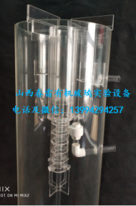 有机玻璃反应器03